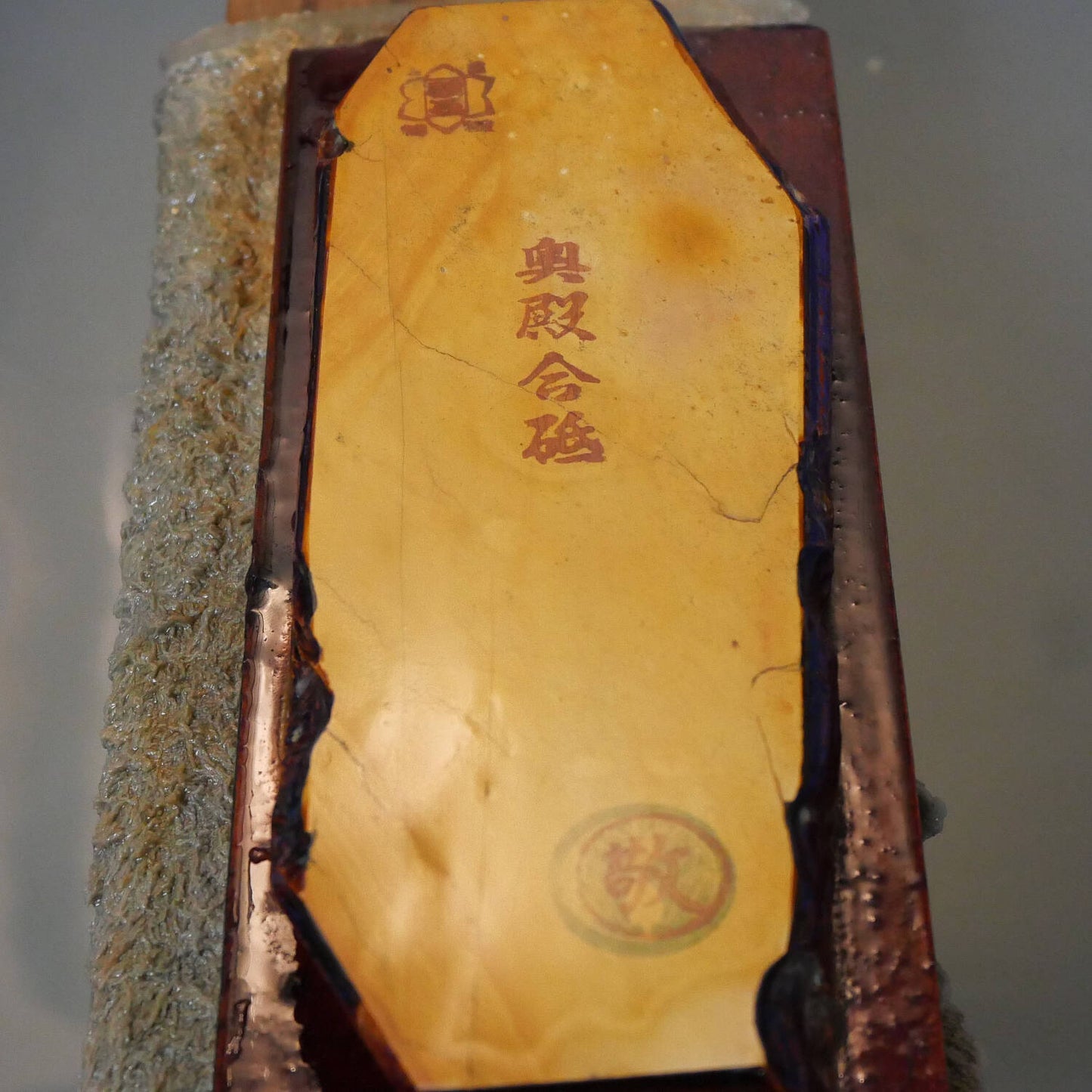 天然砥石 奥殿 巣板 板付き　65×171×16mm
