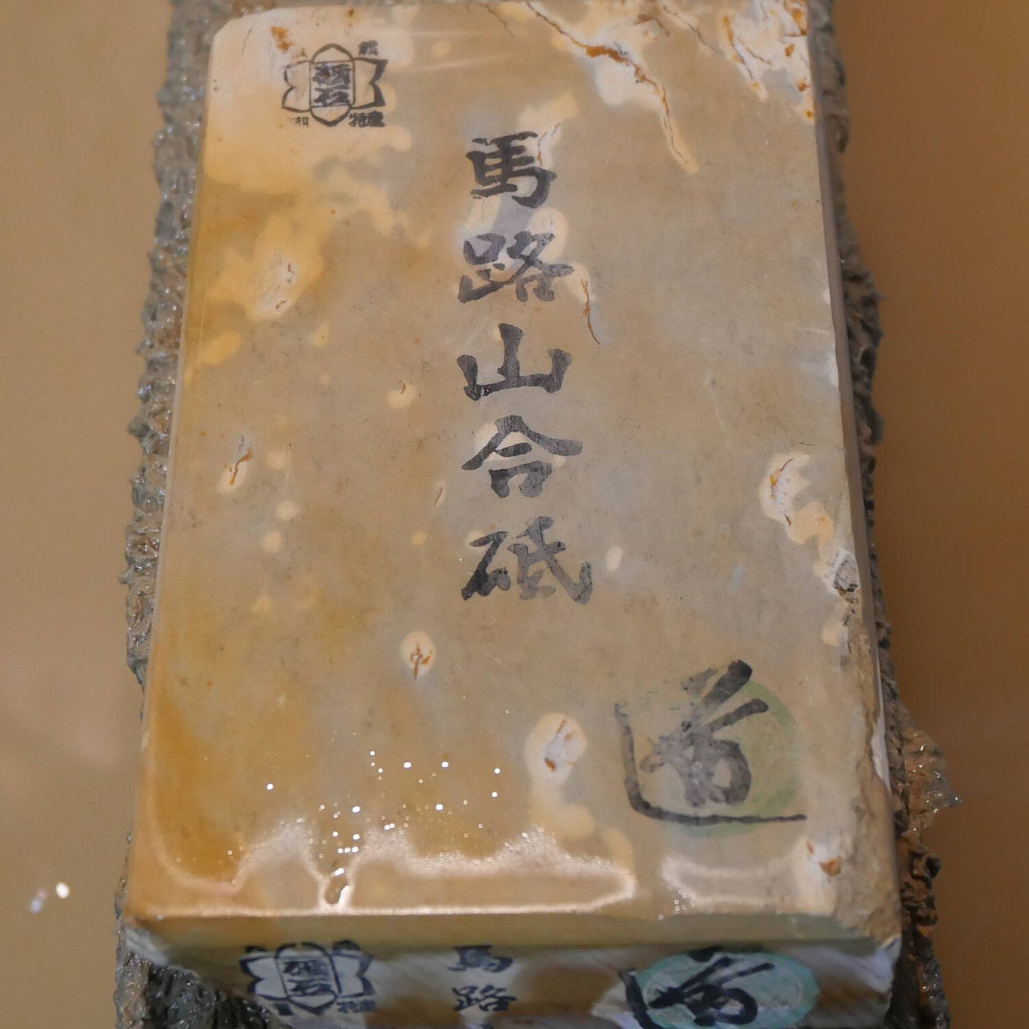 Pedra de Amolar Natural Yamajiyama Tipo Couro Suita B 75×132×26mm