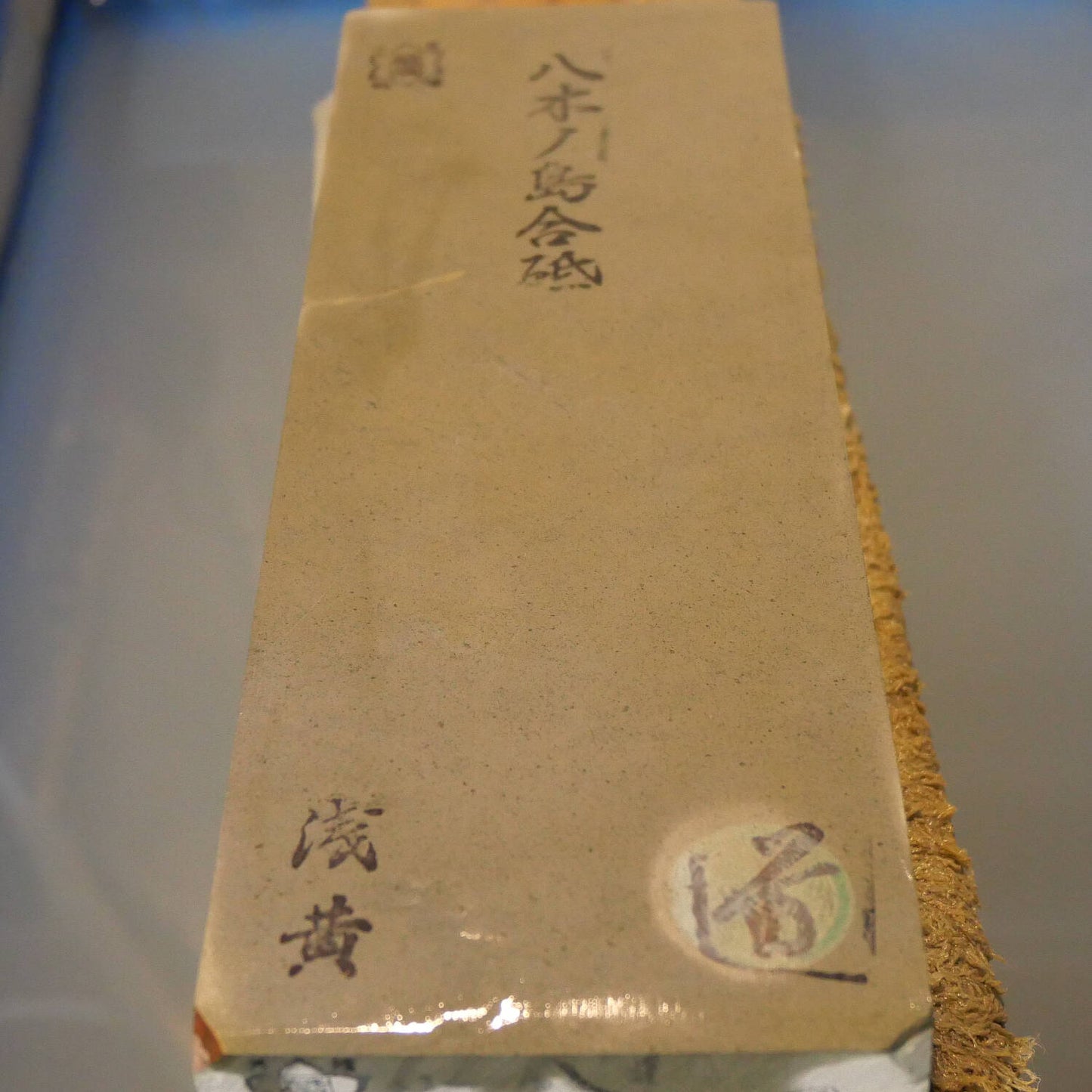 Natural whetstone Yaginoshima 30 type -2 75 x 209 x 33 mm