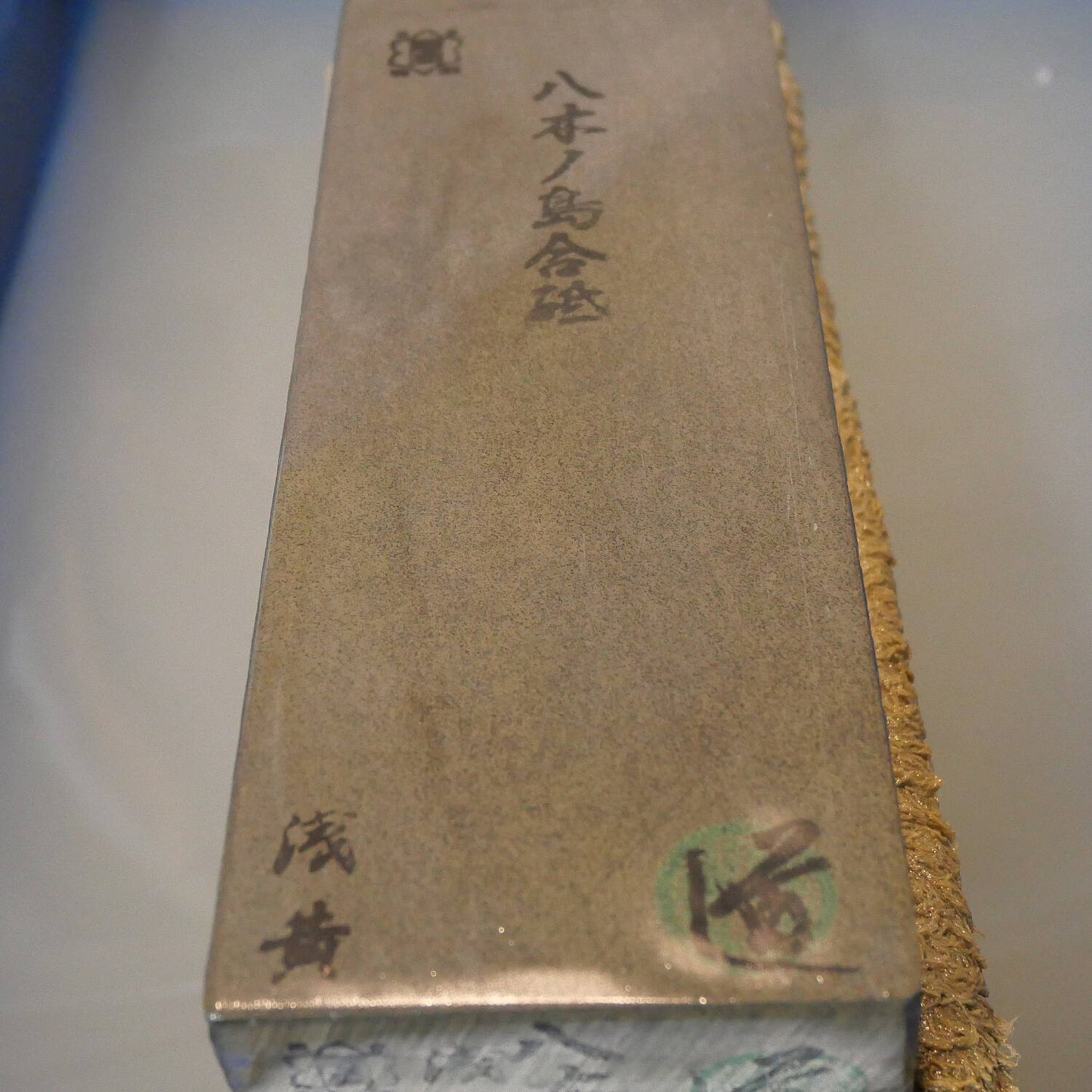 Natural whetstone Yaginoshima 30 type -3 76 x 207 x 32 mm