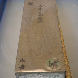 Natural whetstone Yaginoshima 30 type -3 76 x 207 x 32 mm