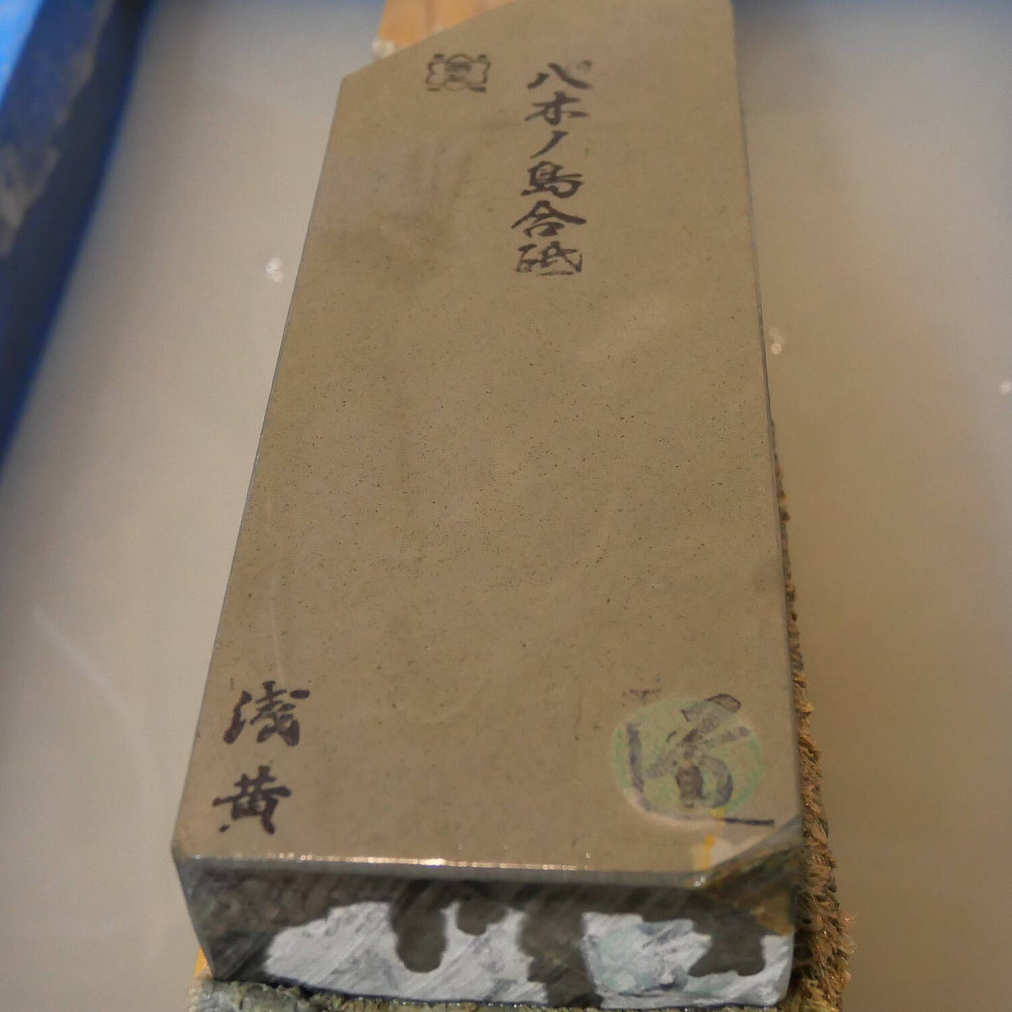 Natural whetstone Yaginoshima 30 type -5 78 x 209 x 35 mm