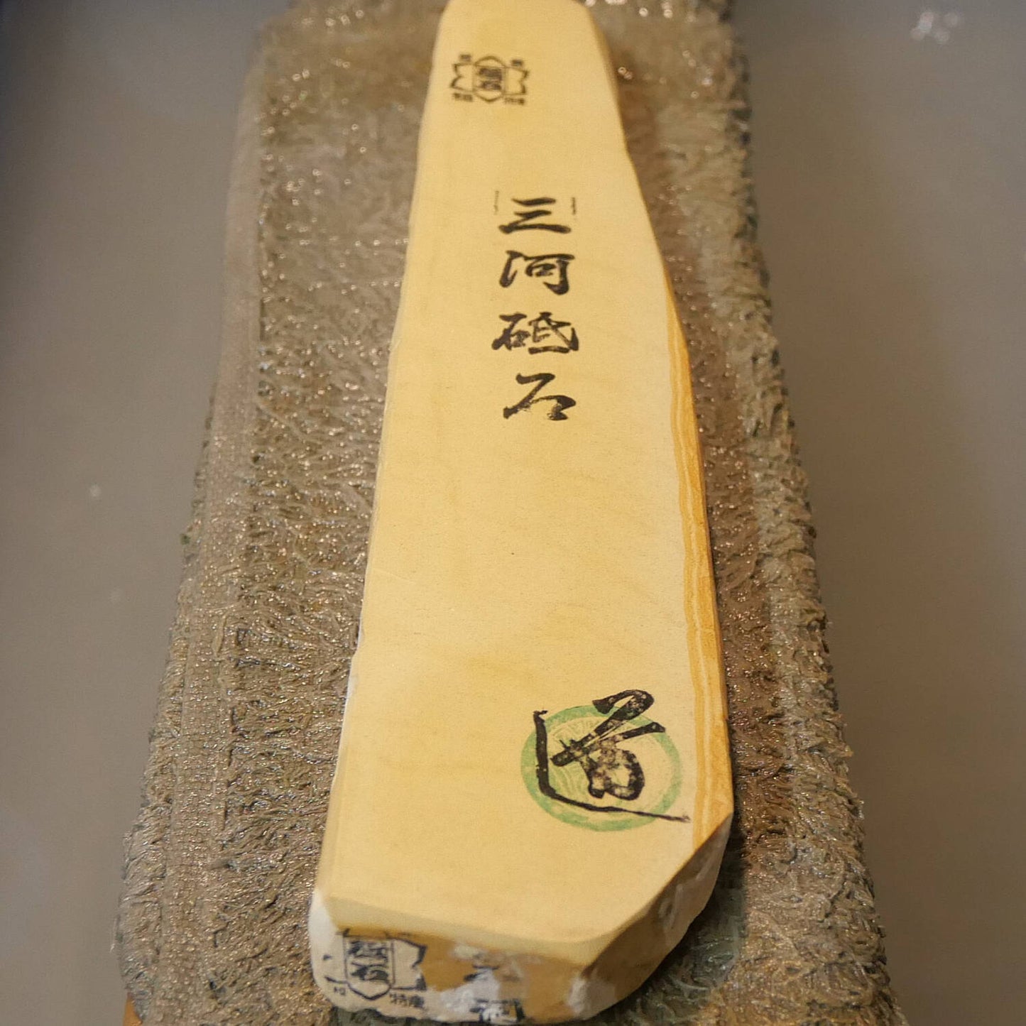 Natural whetstone, Mikawa whetstone, San-gata, 46 x 205 x 23 mm