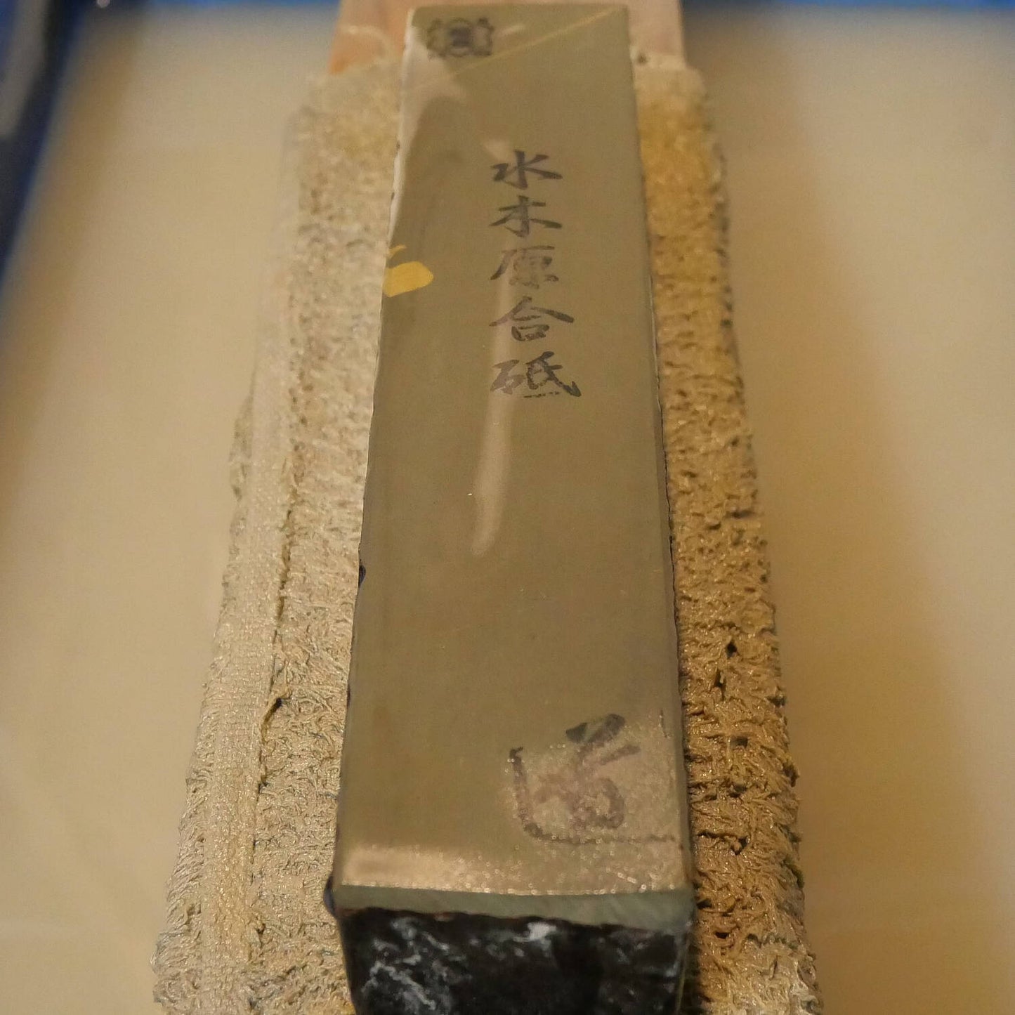 Pierre à aiguiser naturelle Mizukihara modèle San 43×207×35mm