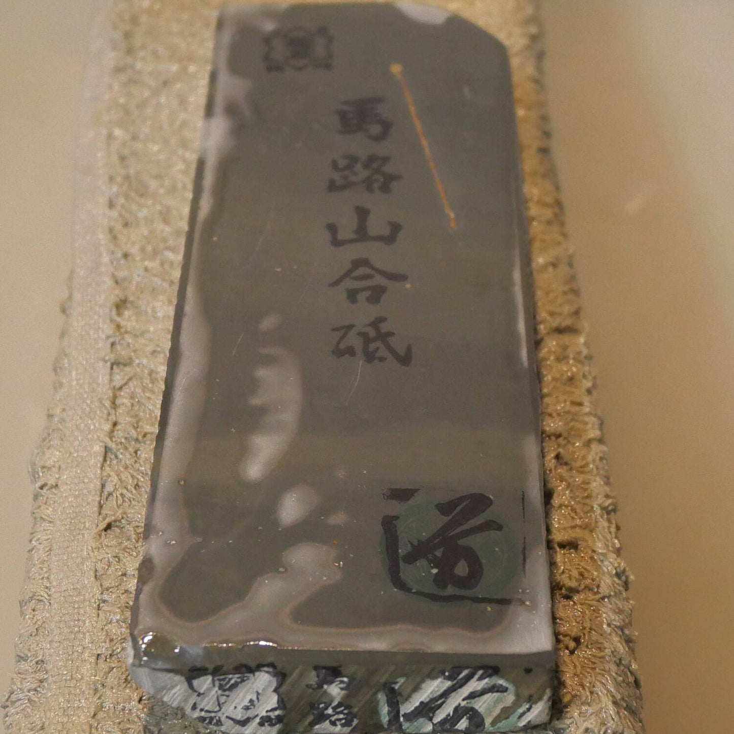 Umajiyama 100 type 56×158×16mm