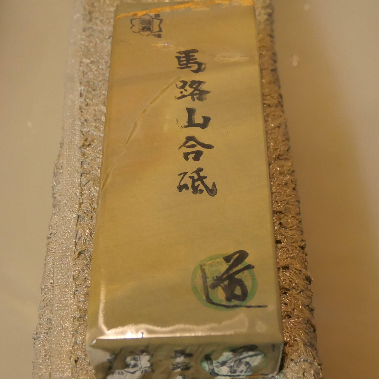 馬路山 百型　56×151×25mm