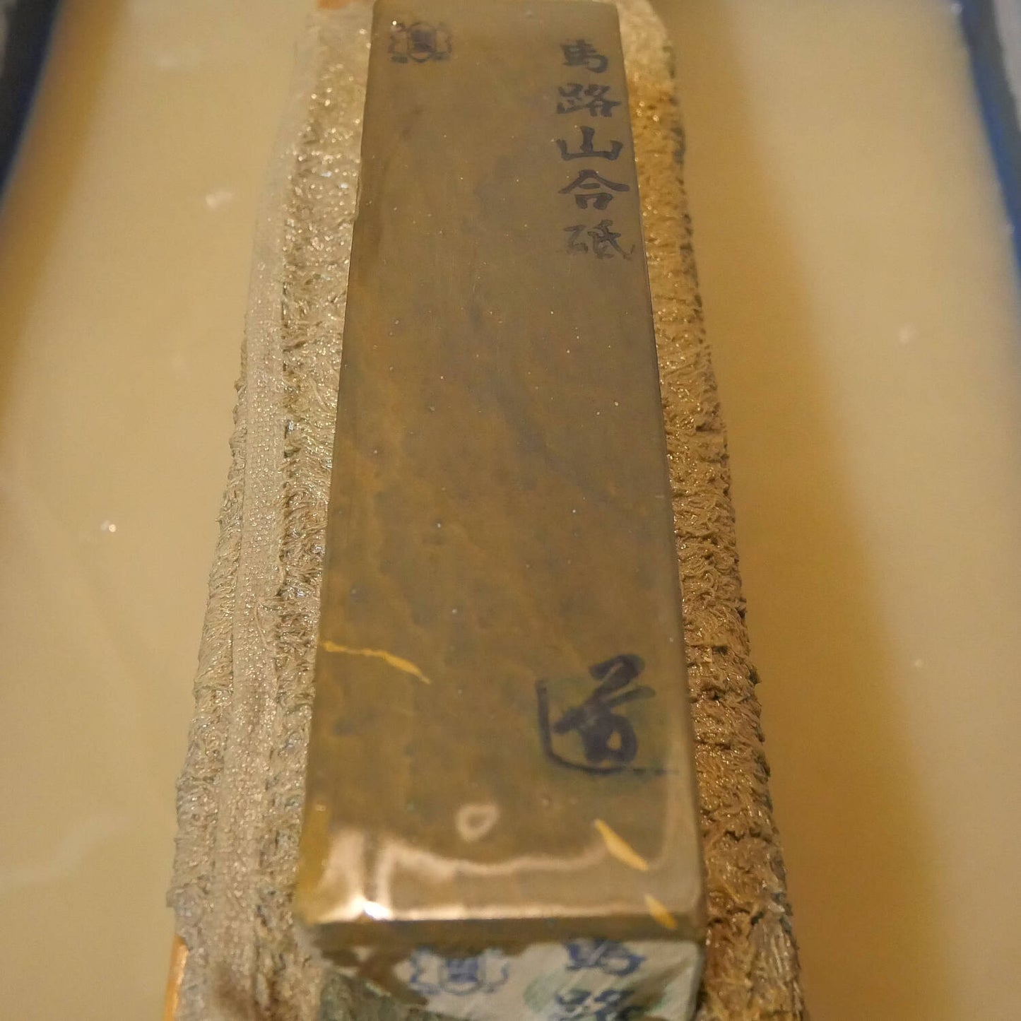 天然砥石 馬路山 サン型  幅広  50×205×29mm