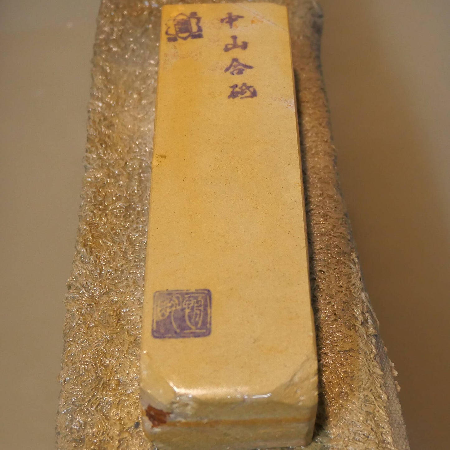 天然砥石　中山　畑中時代　コッパ　手切り（45×159×29mm）