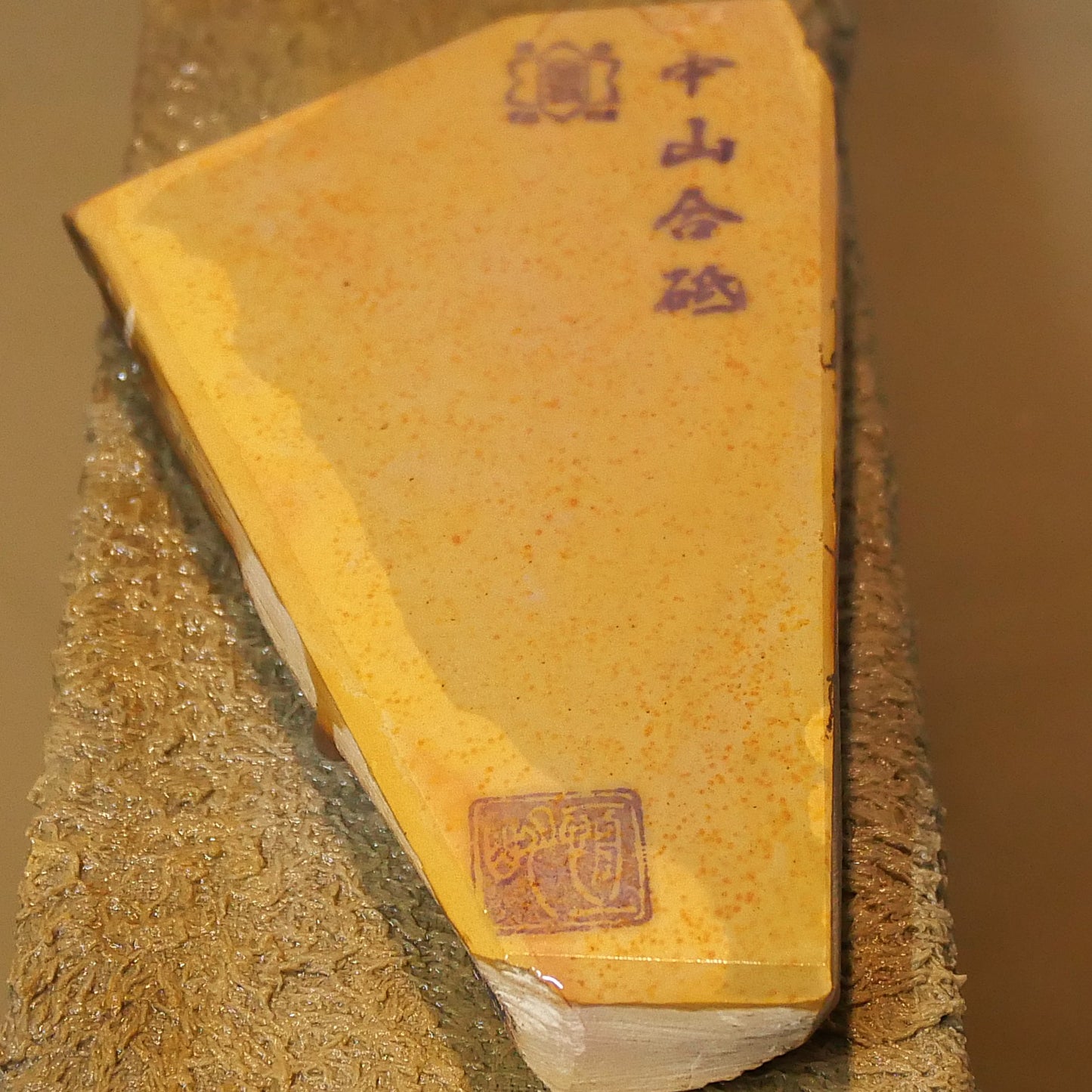 Pedra de amolar natural Nakayama Era Hatanaka Coppa Cortada à mão (90×130×24mm)