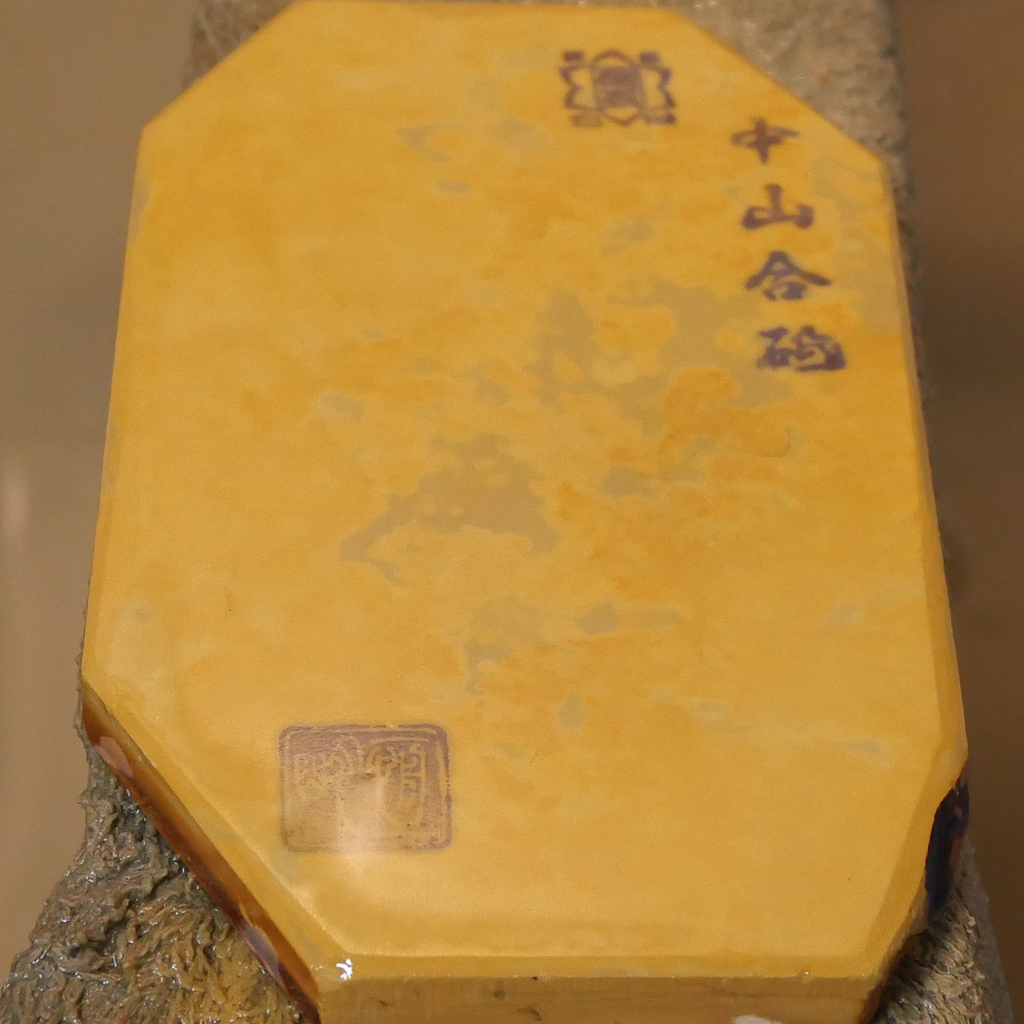 Pierre à aiguiser naturelle Nakayama, époque Hatanaka, Koppa, taillée à la main (84×147×10 mm)