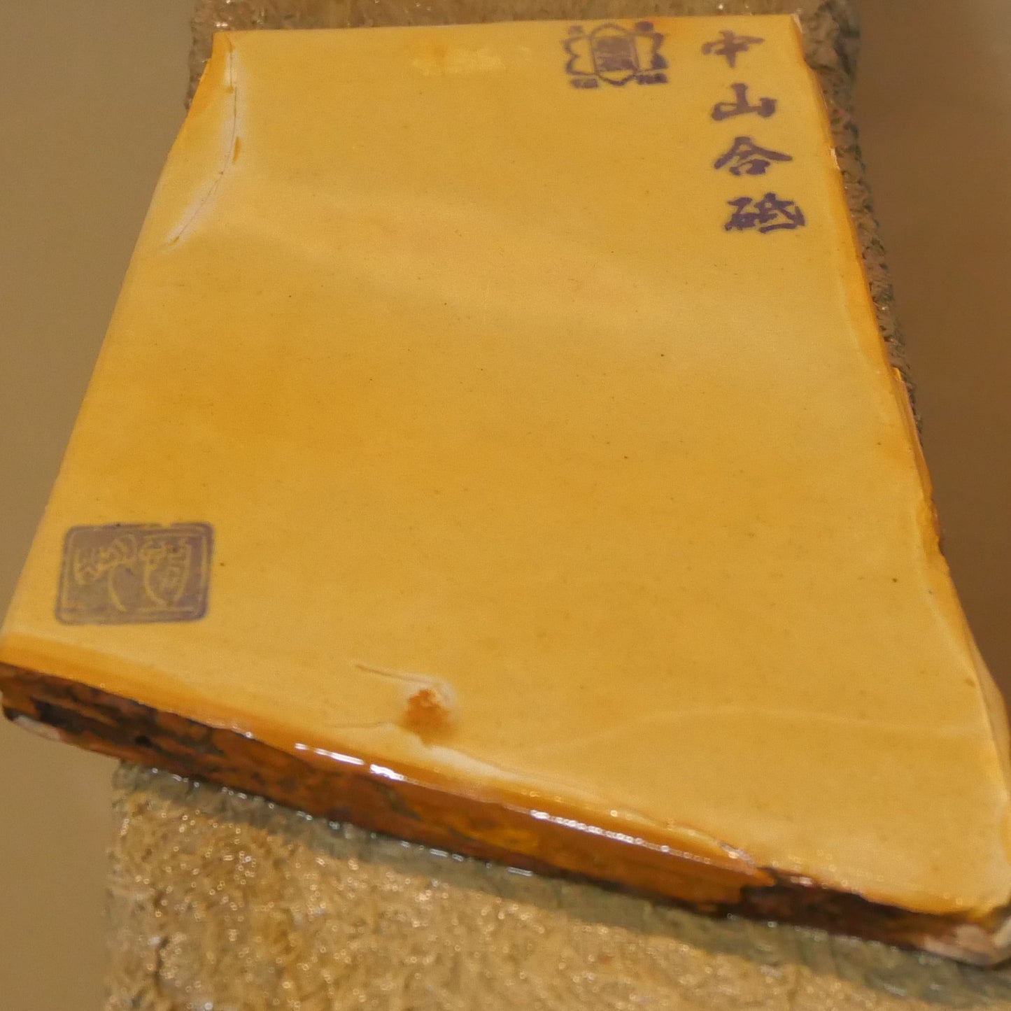 Pierre à aiguiser naturelle Nakayama Hatakenaka époque - Coppa - Taillée à la main (100×160×11 mm)