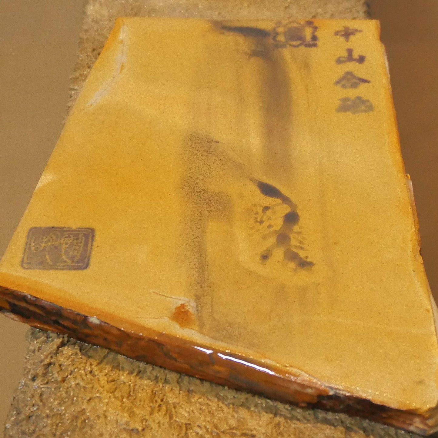 Pierre à aiguiser naturelle Nakayama Hatakenaka époque - Coppa - Taillée à la main (100×160×11 mm)