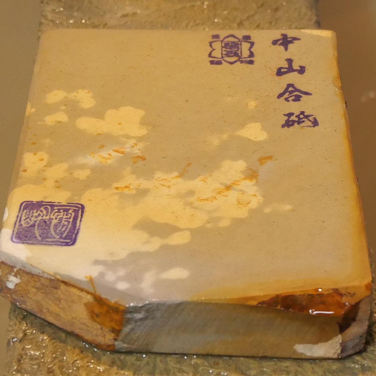 天然砥石　中山　畑中時代　コッパ　手切り（83×111×19mm）