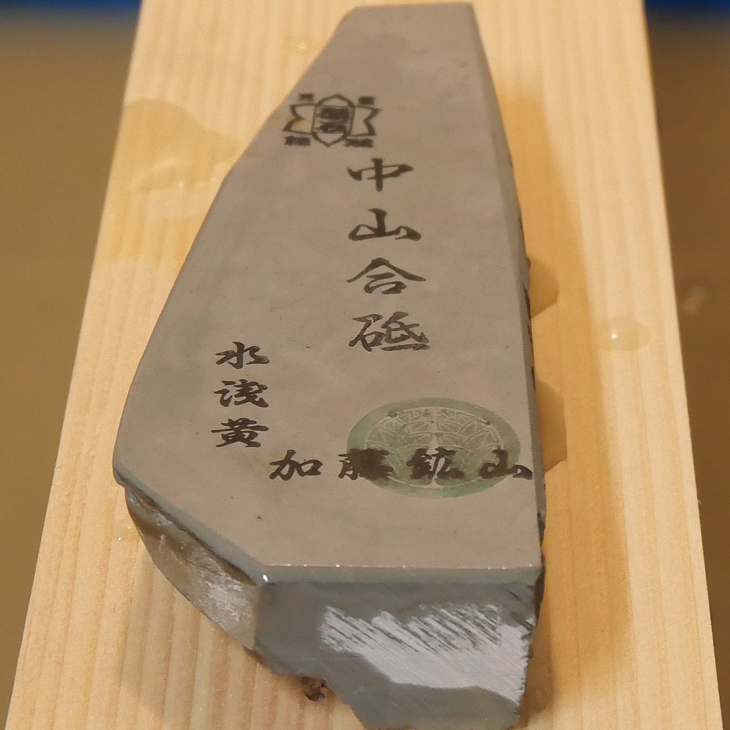 Piedra de afilar natural Nakayama Asagi tipo cuero con base (48×133×22 mm)