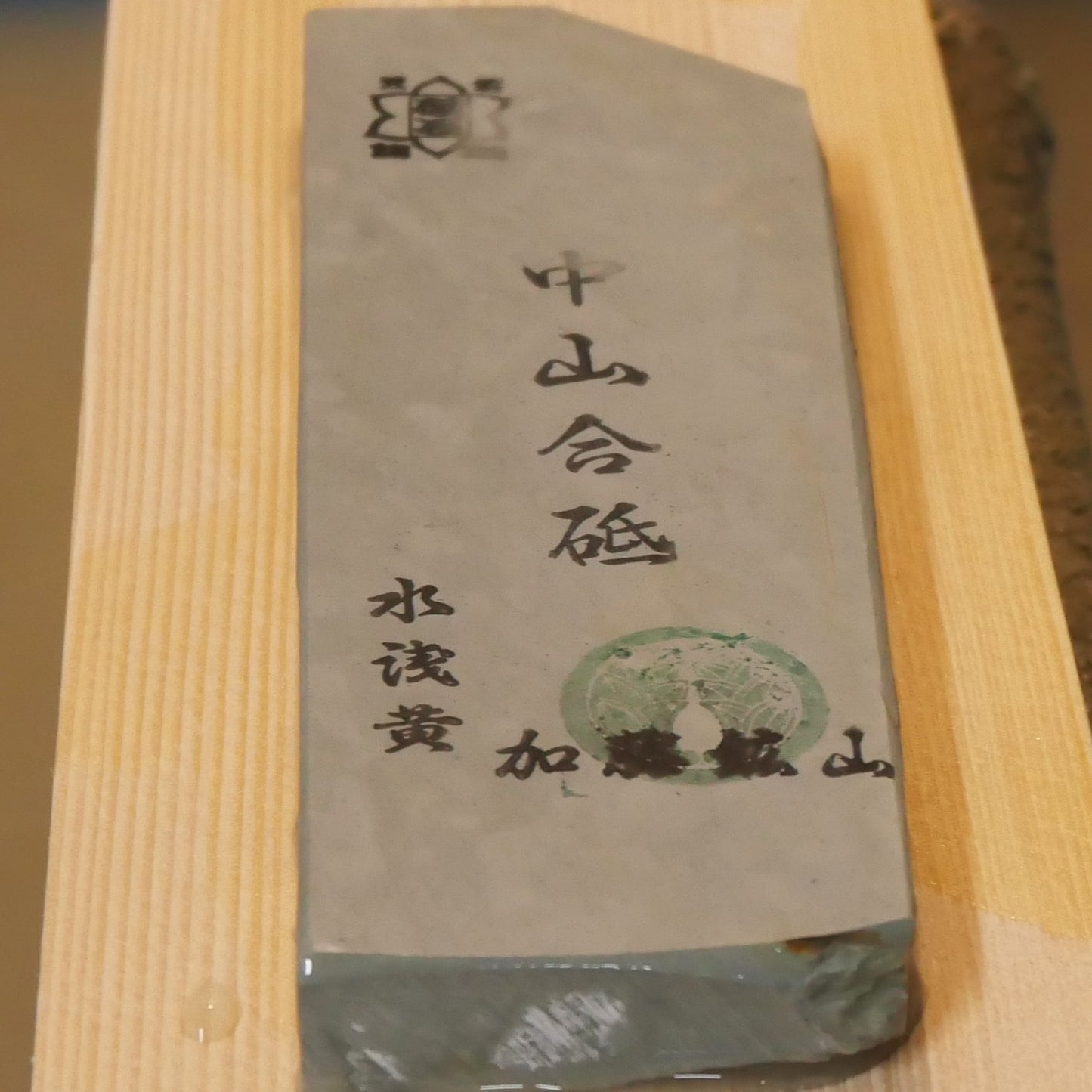 Pedra de amolar natural Nakayama Asagi modelo couro com base (45×135×11mm)