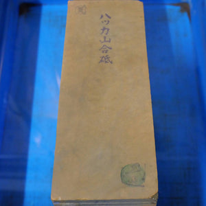 天然砥石　ハッカ山 合砥 24型 希少　83×221×58mm