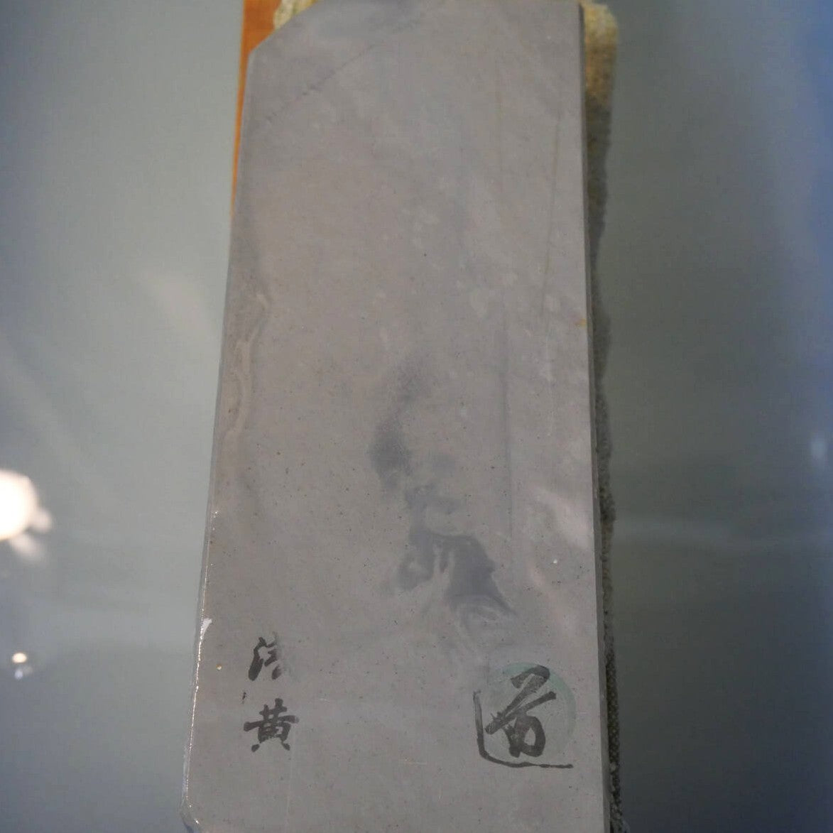 Pierre à aiguiser naturelle - Yaginoshima Awasedo - Asagi - Modèle 30 (71 x 208 x 33 mm)