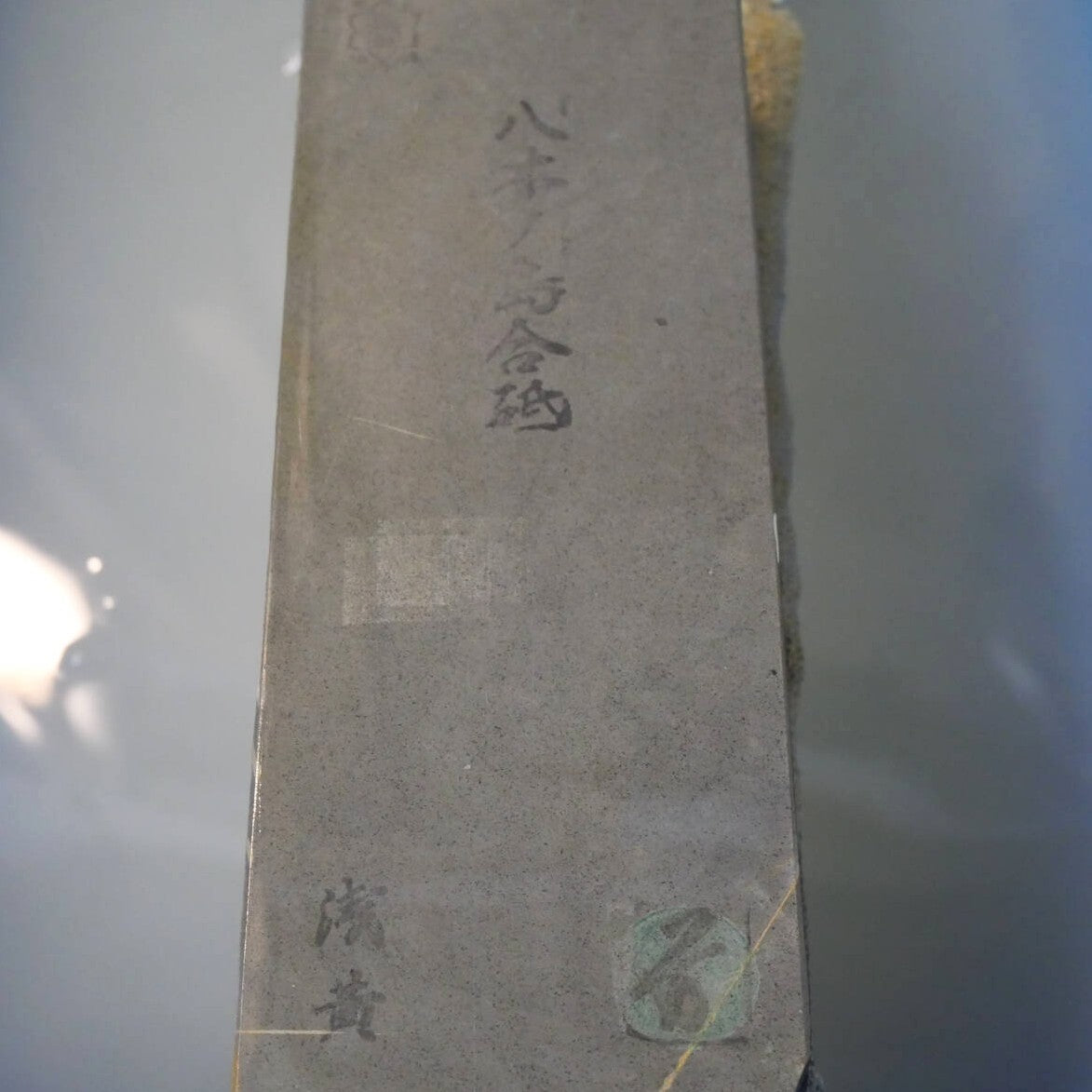 Pierre à aiguiser naturelle - Yaginoshima Awasedo - Asagi - Modèle 30 (77 x 207 x 36 mm)