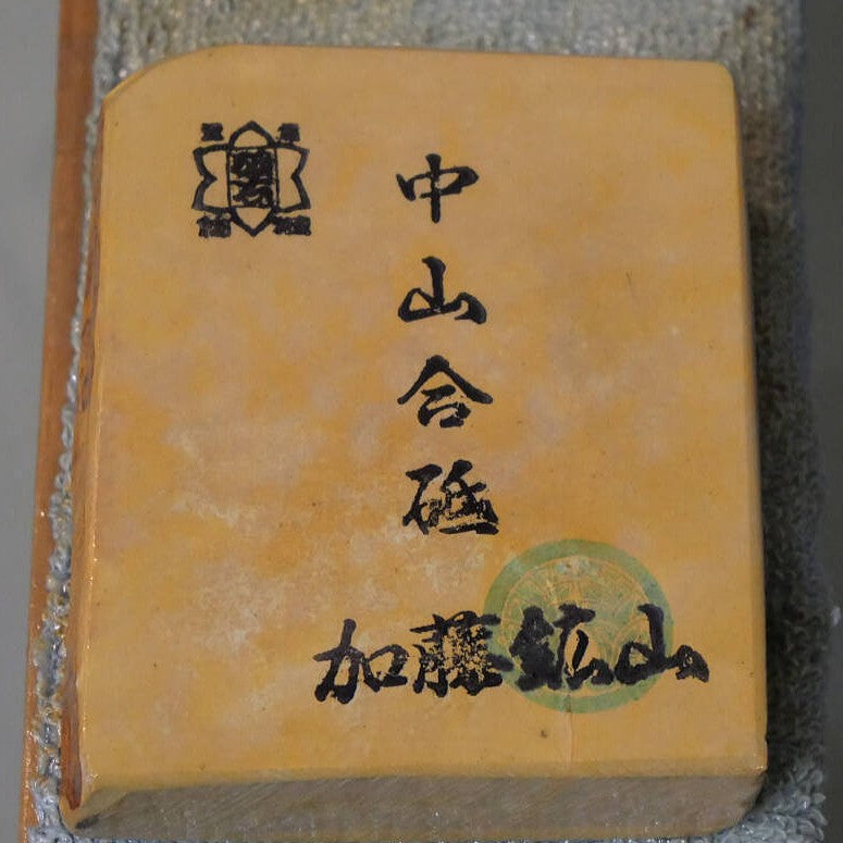 Piedra de afilar natural, Nakayama Aoto, koppa, 69 × 85 × 23 mm