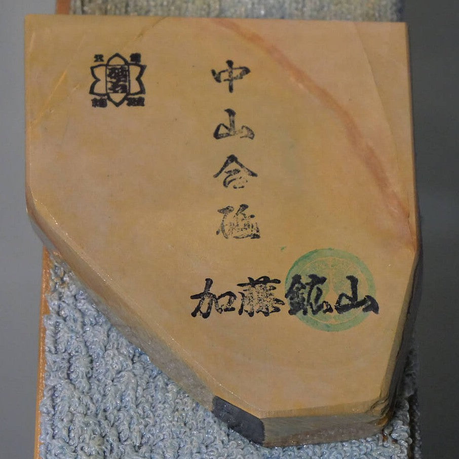 Pierre à aiguiser naturelle - Nakayama Awasedo - Forme irrégulière (89 x 97 x 22 mm)