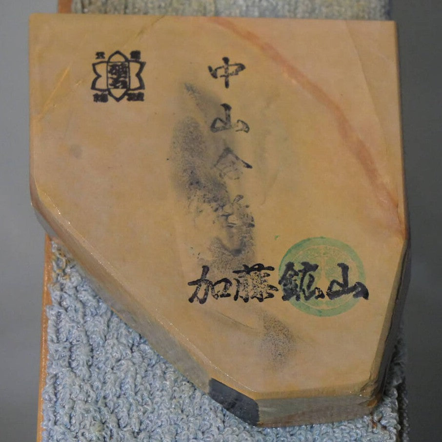 Pierre à aiguiser naturelle - Nakayama Awasedo - Forme irrégulière (89 x 97 x 22 mm)