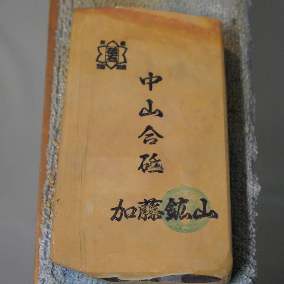 Piedra de afilar natural Nakayama agot, pieza pequeña, 63×121×19 mm