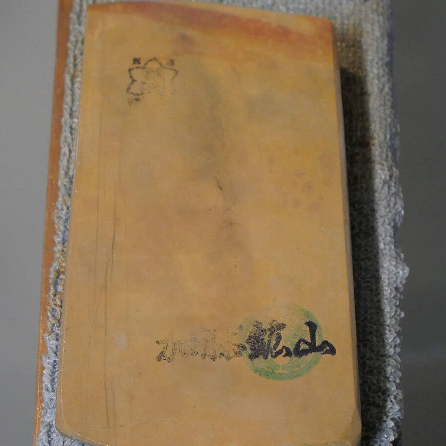 Pierre à aiguiser naturelle - Nakayama Awasedo - Forme irrégulière (63 x 121 x 19 mm)