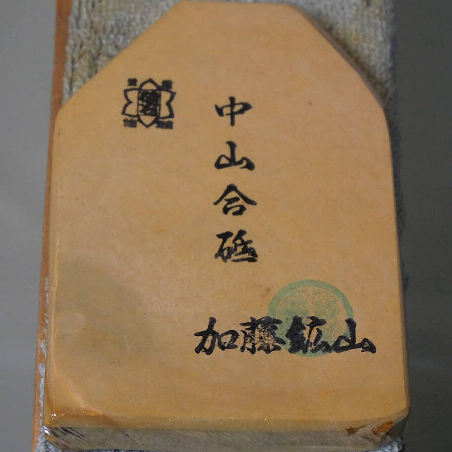 天然砥石　中山 合砥 コッパ   79×114×17mm