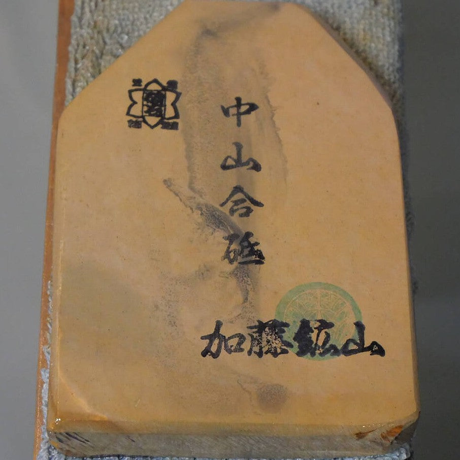 天然砥石　中山 合砥 コッパ   79×114×17mm