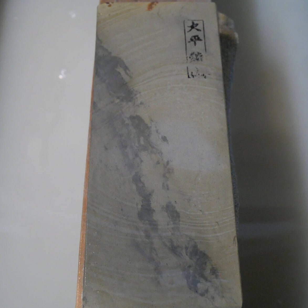 Piedra de afilar natural Ōhira Karasu 76 × 207 × 28 mm