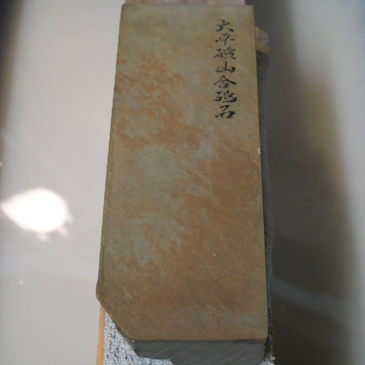 Pierre à aiguiser naturelle Ōhira, type 40, sélection spéciale, 77×204×40 mm