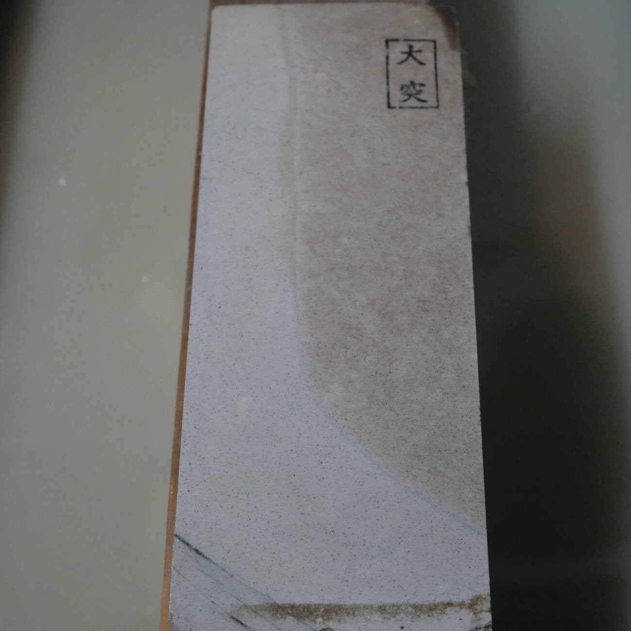 Pierre à aiguiser naturelle - Oozuku - Modèle 40 - Boîte verte (79 x 213 x 34 mm)