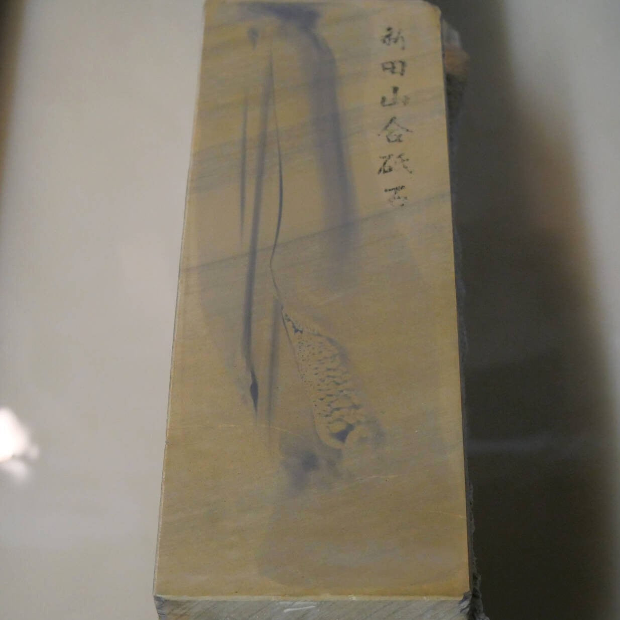 Pierre à aiguiser naturelle - Shinden-yama Awasedo - Modèle 40 (79 x 206 x 34 mm)