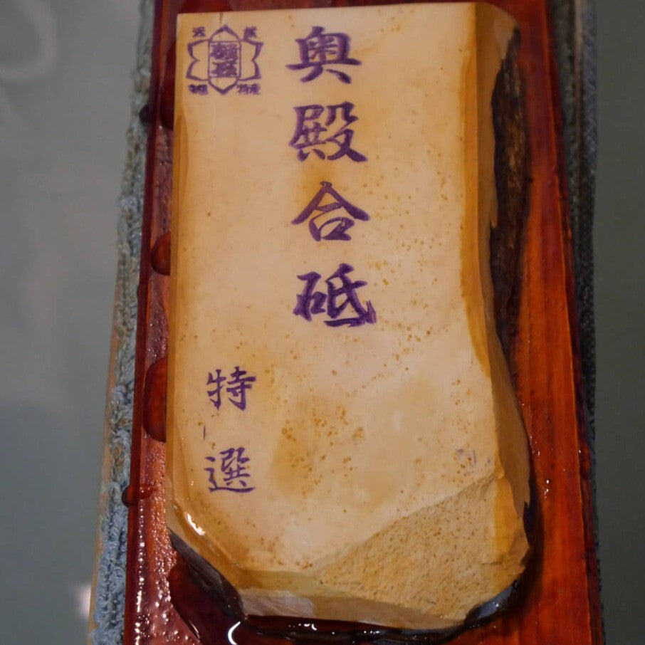 天然砥石　奥殿 合砥 コッパ 台付き 53×112×17mm