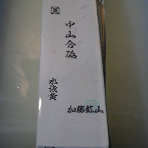 Nakayama Mizu-Asagi Natural Whetstone, Type 24 (76x227x22mm)