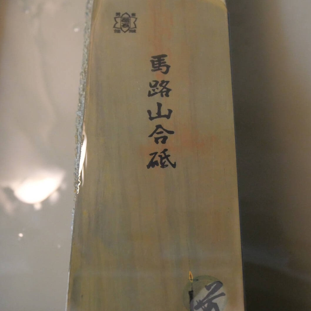 天然砥石　馬路山 合砥 40型 赤黒 希少　76×205×36mm