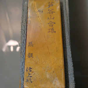 Pedra de amolar natural Ashitaniyama, awasedo, tipo suita 100, 58×177×15 mm