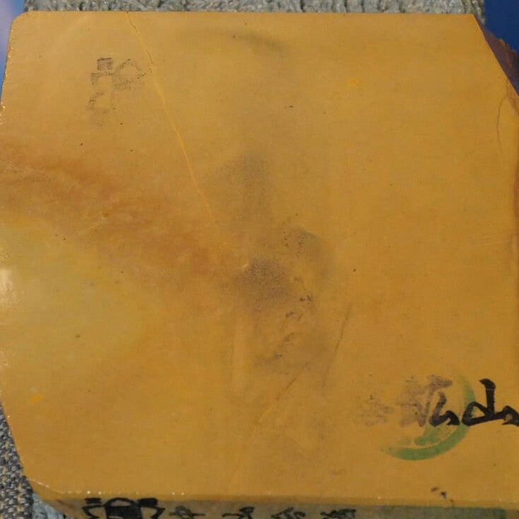 Pierre à aiguiser naturelle - Nakayama Awasedo - Forme irrégulière (92 x 94 x 14 mm)