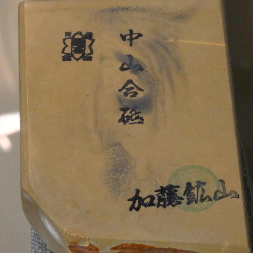 Piedra de afilar natural Nakayama Aoto, koppa, 83×119×30 mm