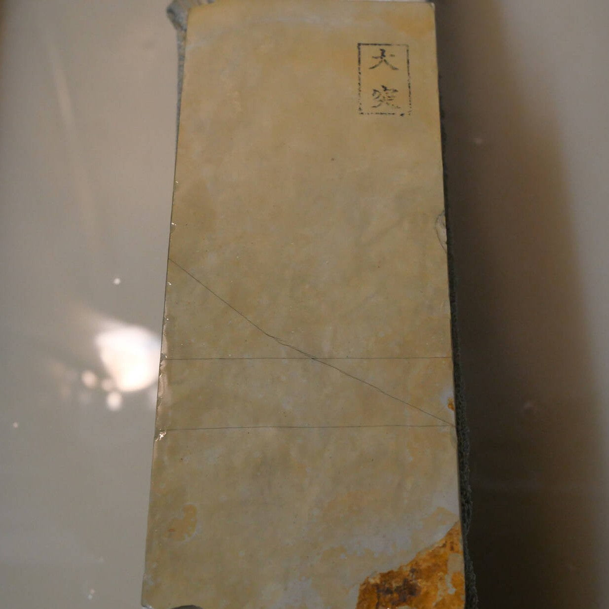 Pierre à aiguiser naturelle Oozuku « Type 40 » 78×204×27mm