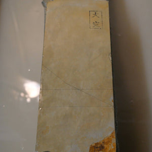 Piedra de afilar natural Ōtsuki modelo 40   78×204×27 mm