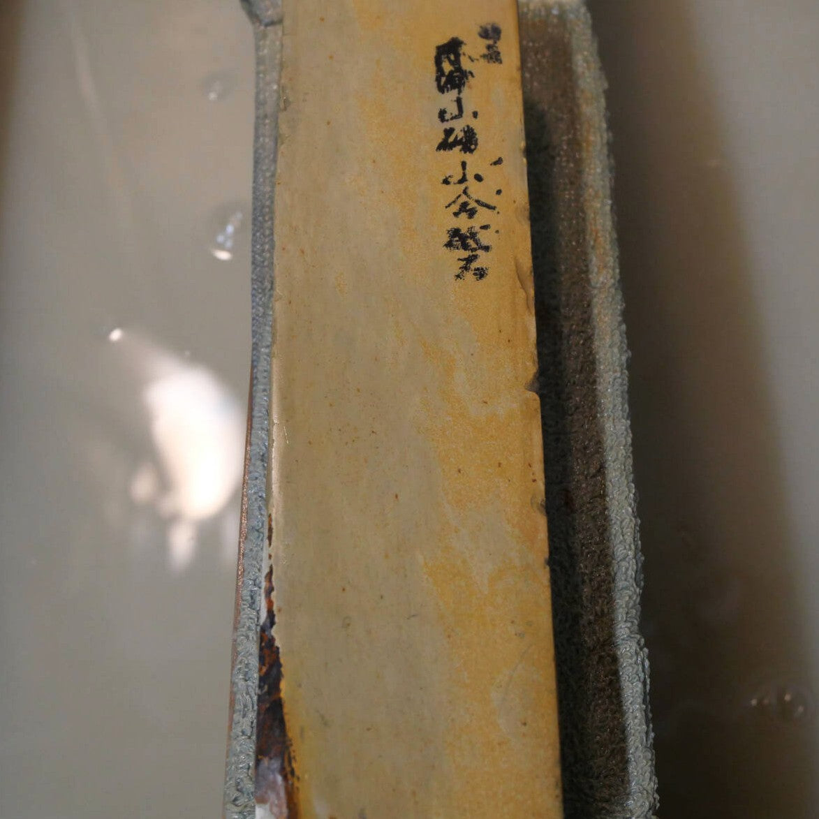 Pierre naturelle Kizuyama, awasedo, type « San », 55×210×35 mm