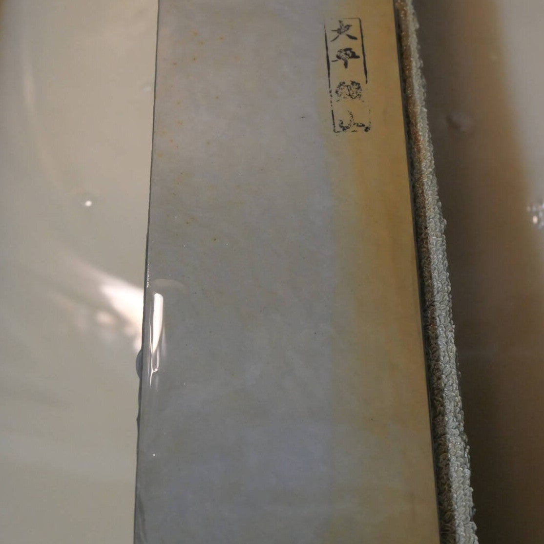 Pierre à aiguiser naturelle Ohira (Extra fine) « Type 40 » 79×207×10mm