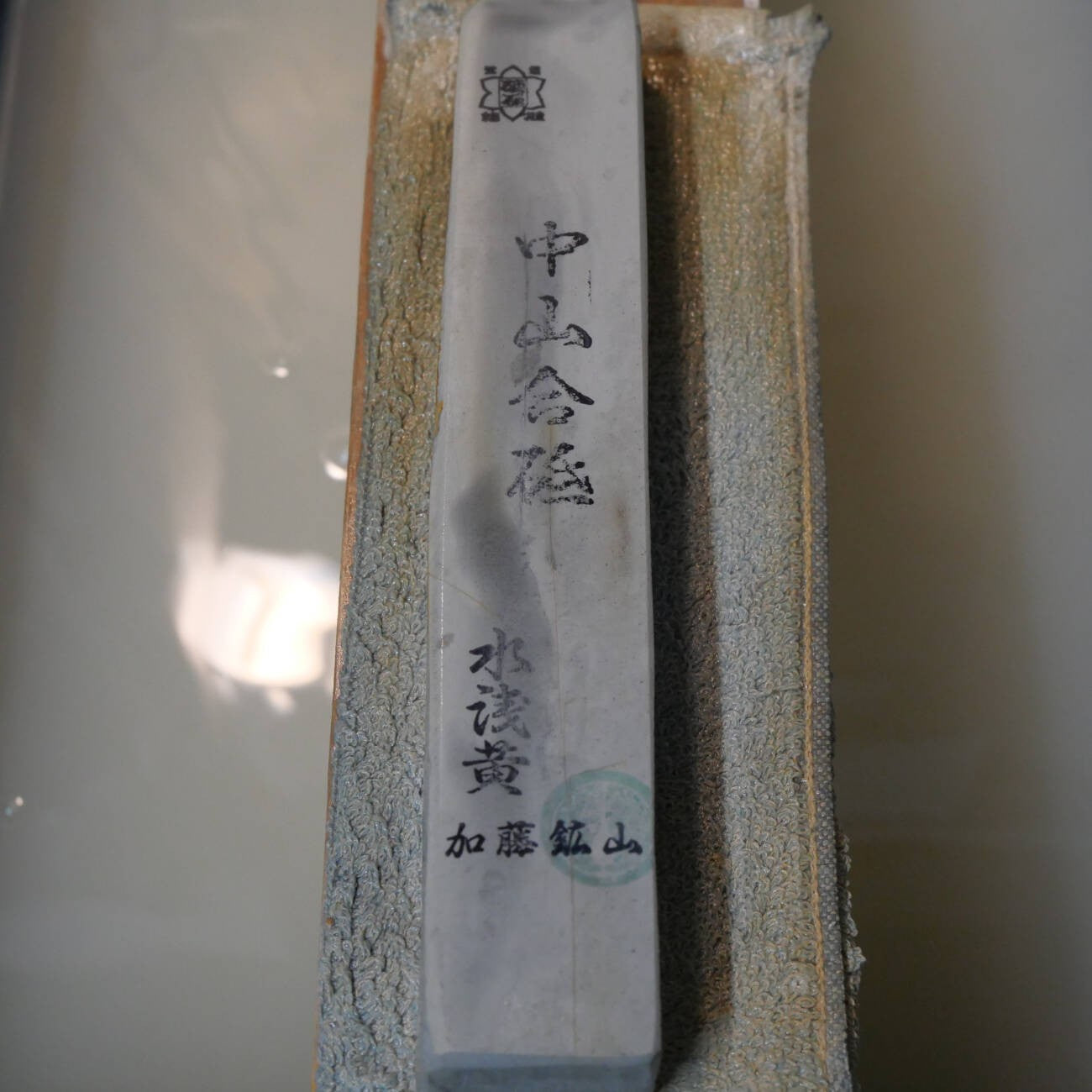 Pierre à aiguiser naturelle - Nakayama Awasedo - Mizu-Asagi - Modèle San (36 x 213 x 24 mm)