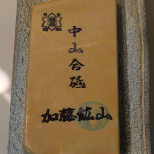 Piedra de afilar natural Nakayama Aoto, koppa 54×120×15 mm