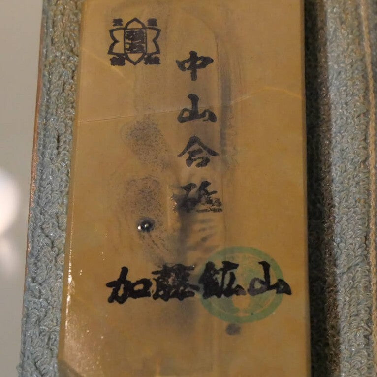 Piedra de afilar natural Nakayama Aoto, koppa 54×120×15 mm