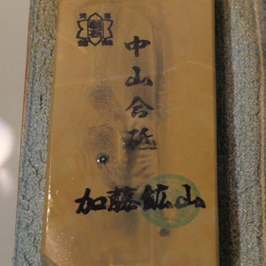 Piedra de afilar natural Nakayama Aoto, koppa 54×120×15 mm