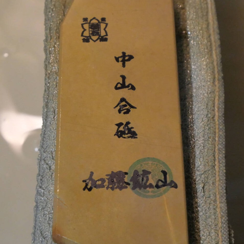 Piedra de afilar natural Nakayama Aoto, “koppa” 54 × 141 × 18 mm