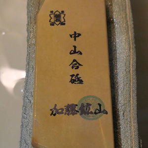 Piedra de afilar natural Nakayama Aoto, “koppa” 54 × 141 × 18 mm