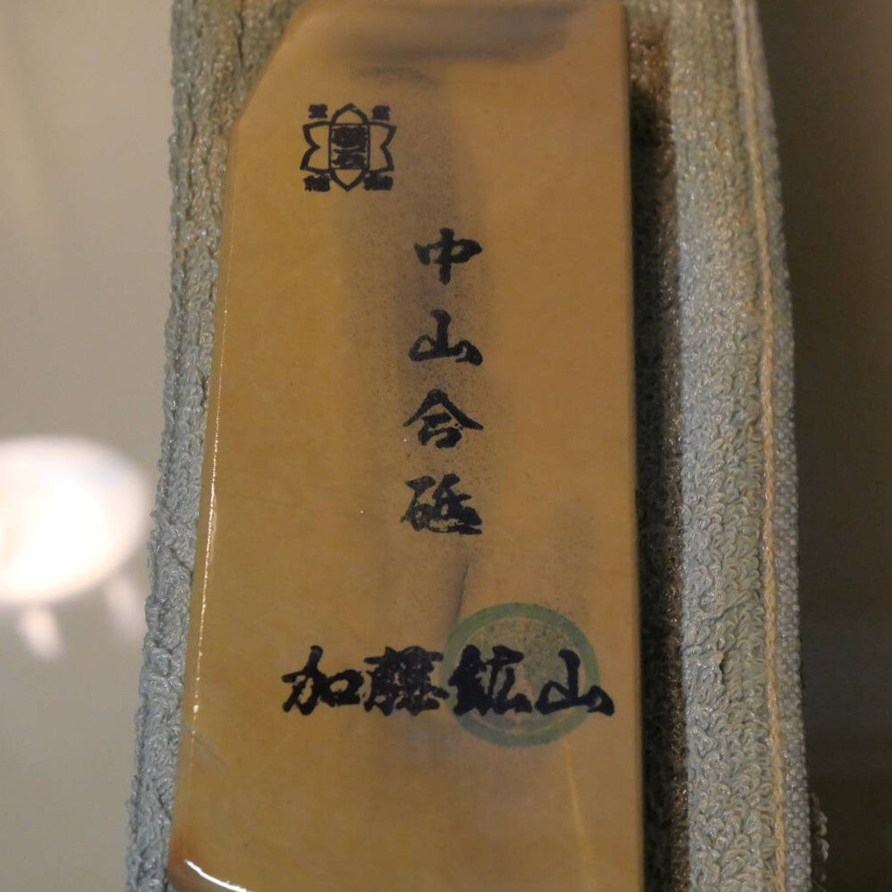 Piedra de afilar natural Nakayama Aoto, “koppa” 54 × 141 × 18 mm